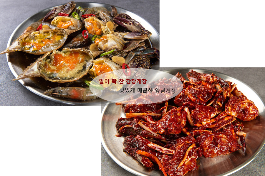 [세트상품]간장게장 2마리+새우장4마리와 양념게장 4마리 1kg